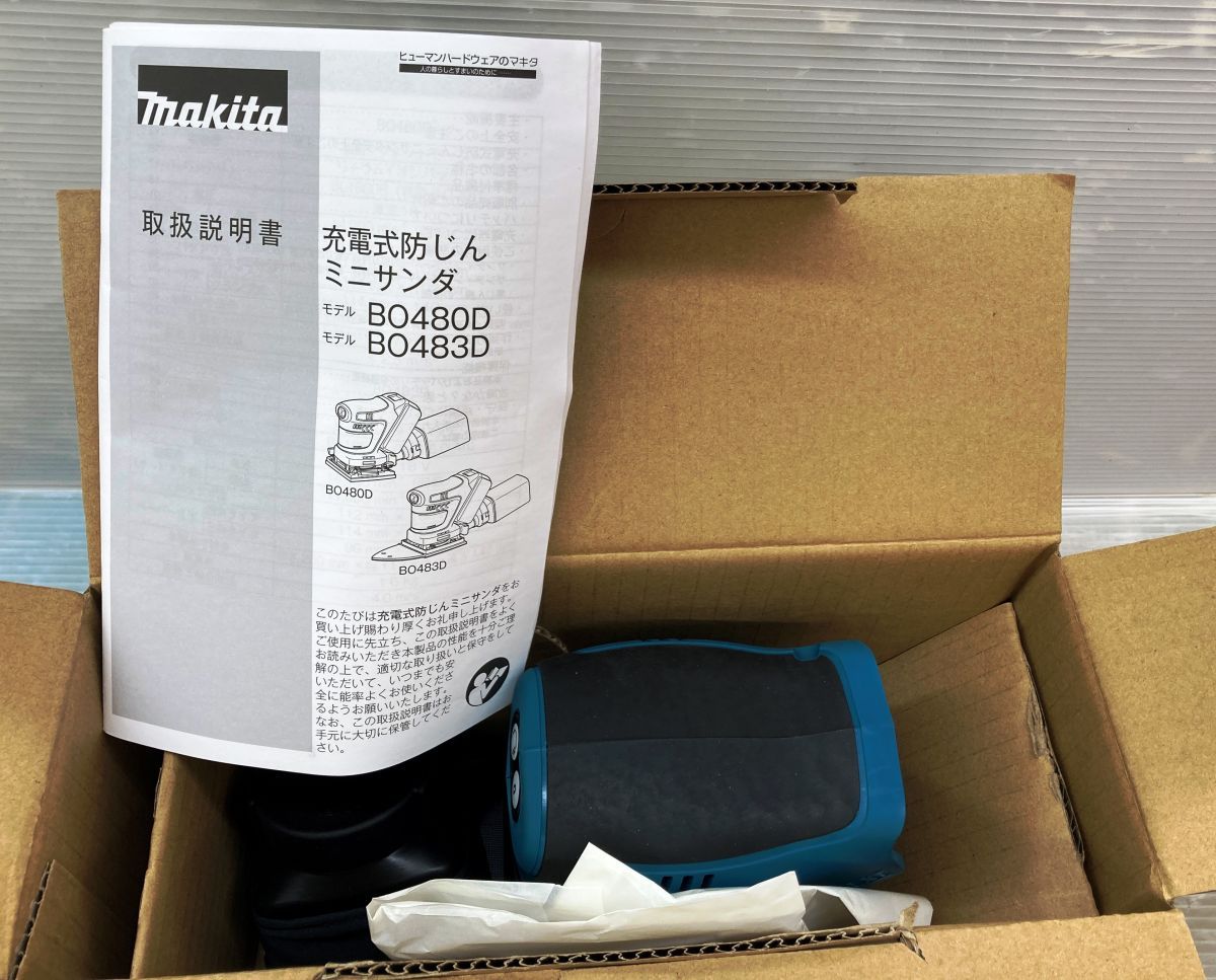 ♥品 マキタ B0483DZ 充電式防じんミニサンダ 18V対応 充電器 バッテリーなし