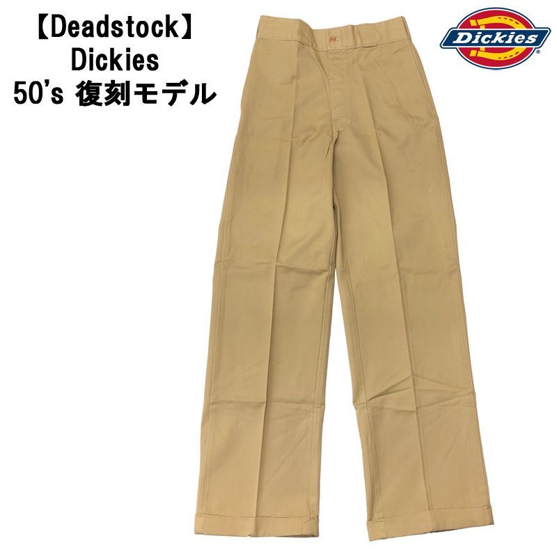 Deadstock】Dickies 50's 復刻モデル ディッキーズ コットン ワーク 