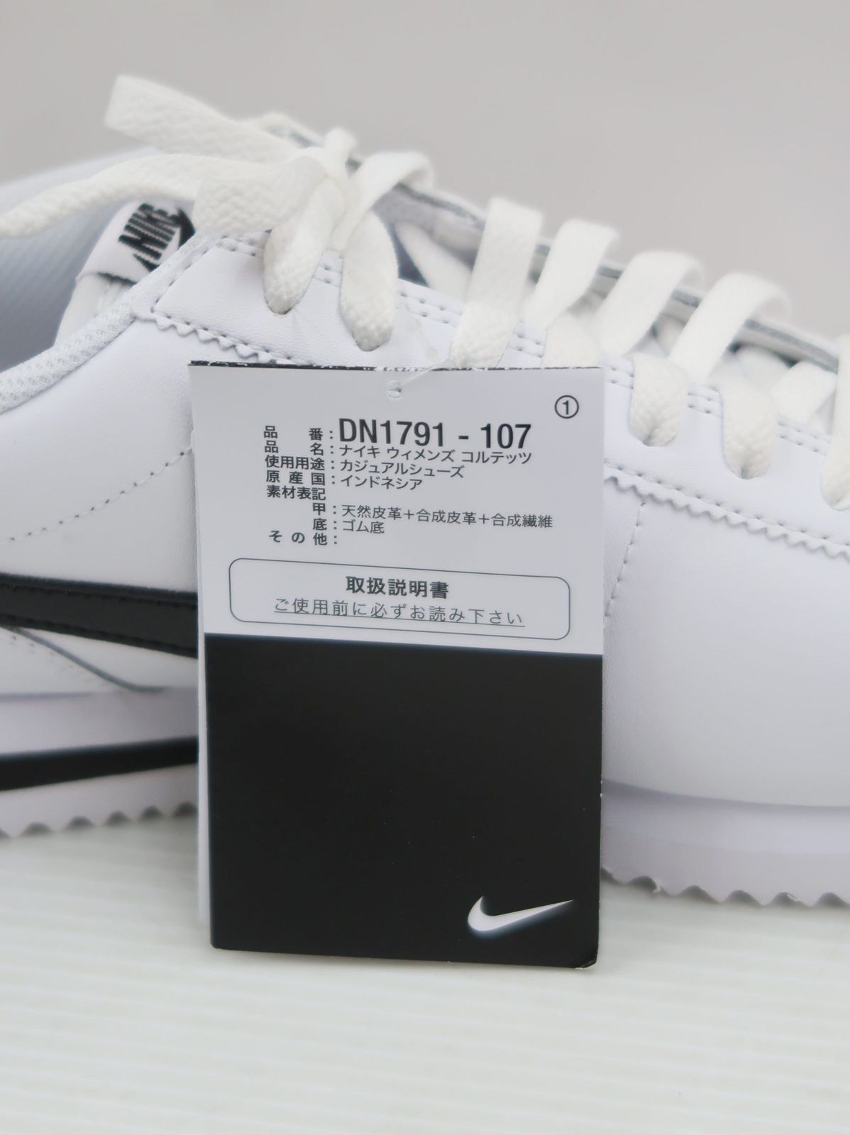 コルテッツ レザー