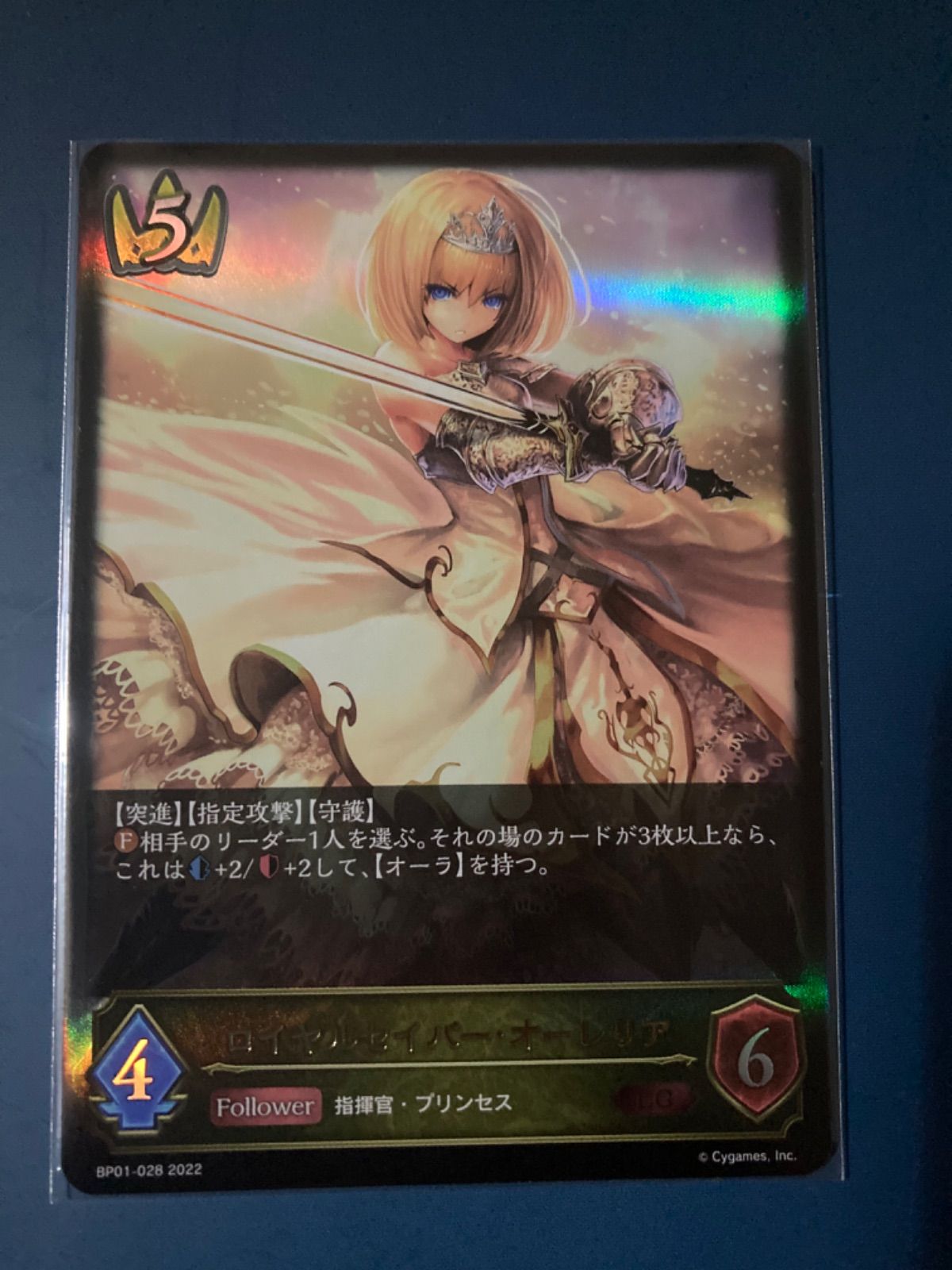 Shadowverse EVOLVE オーレリア リーダー シャドバ シャドウバース