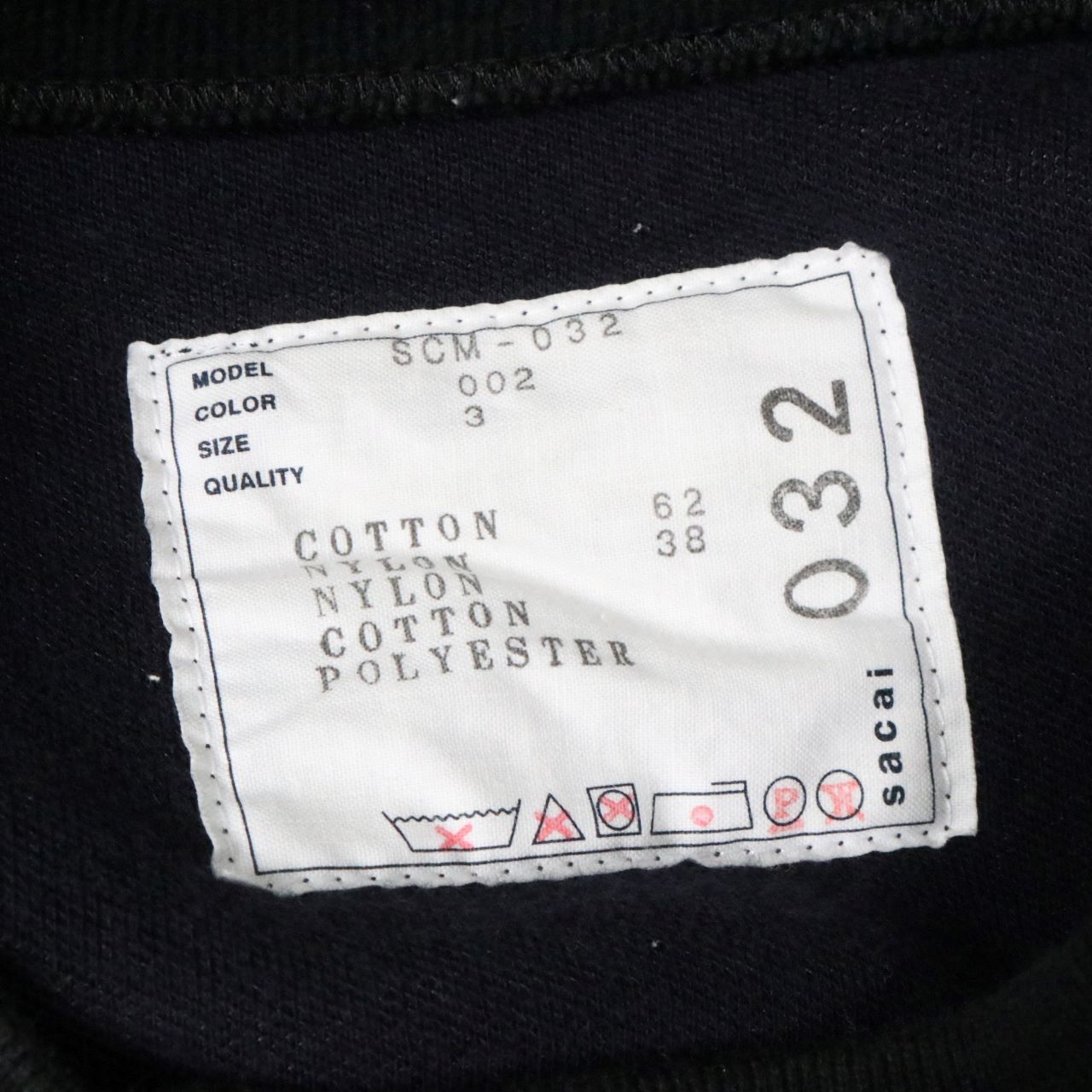 中古B】sacai サカイ 3 / L メンズ スウェット 21AW Sponge