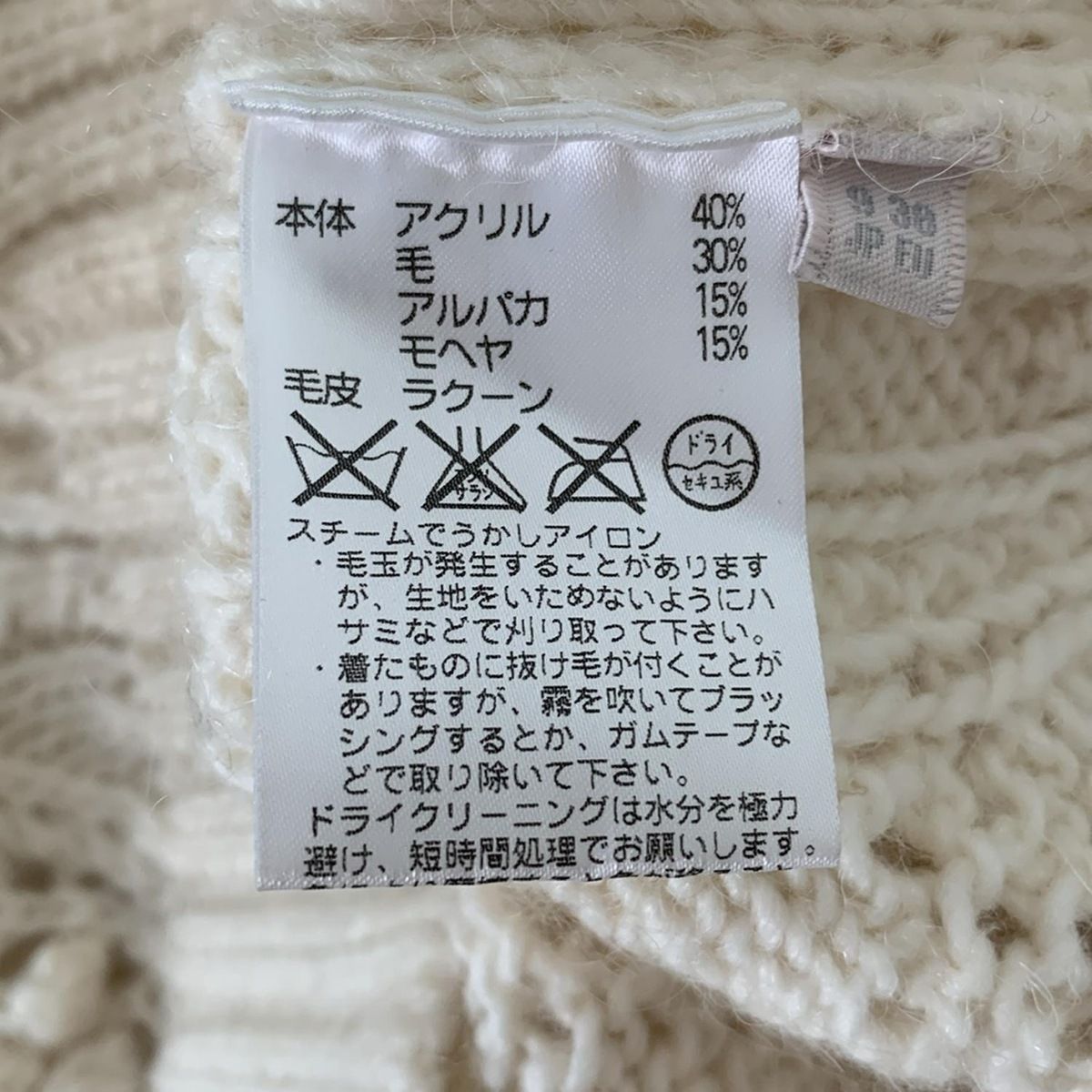 カーディガン