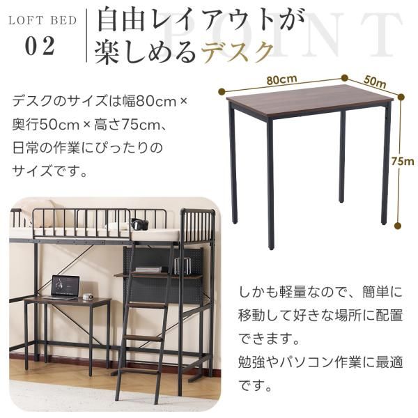 システムベット ロフトベッド シングルパンチングボード 収納付き デスク付き 棚付き 北欧風 スチール 耐震 収納 北欧風 大人 一人暮らし ベッド ロフトベッド NEXPOTALLINN_EU