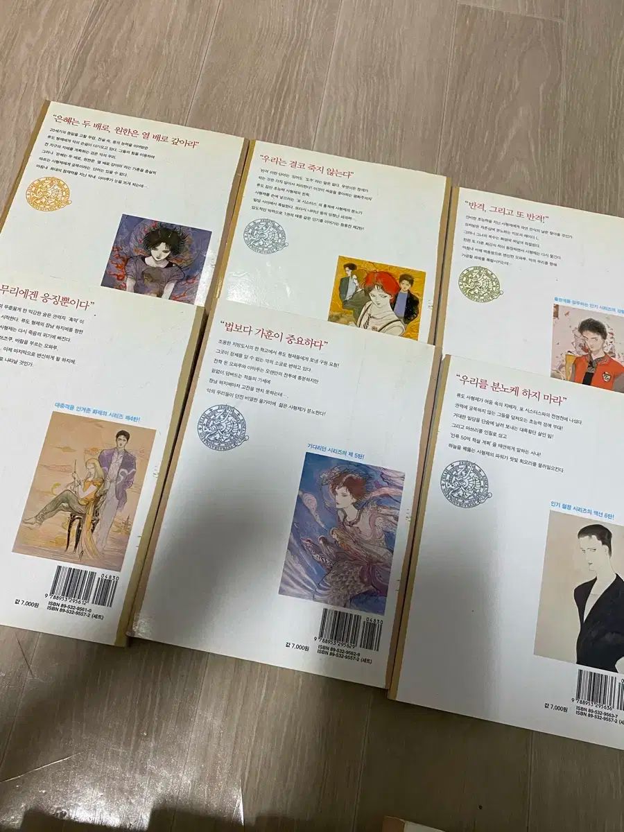 ソウル文化史