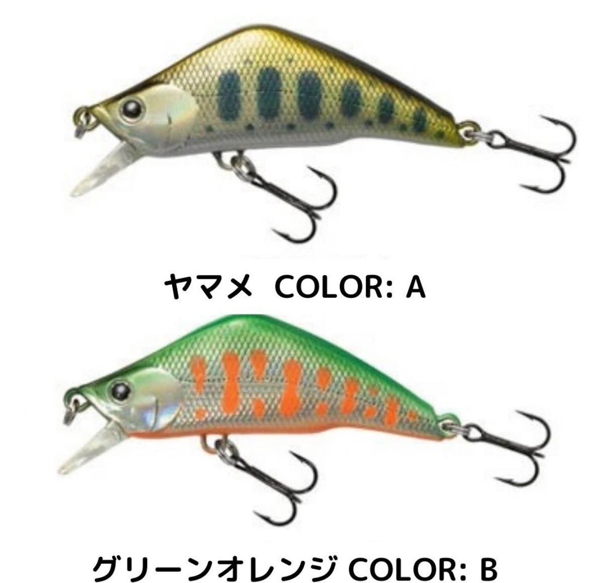 渓流ルアー、ミノーまとめ売り　バラ売り不可 act、メテオーラ、A2FLAT 渓流ルアー、ミノーまとめ売り バラ売り act、メテオーラ、A2FLAT