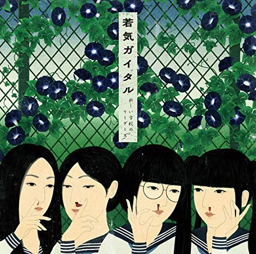 CD)[DREAM PRICE]愛と青春のフォーク大全集／荒木一郎
