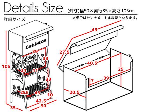 ポストスタンド