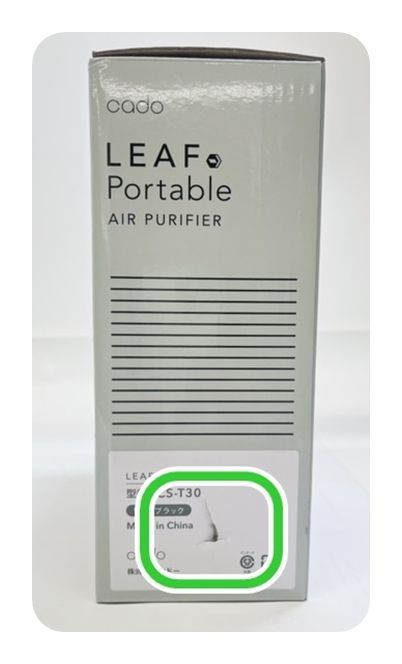 未開封品】cado カドー ポータブル 空気清浄機 CS-T30 LEAF - 空調