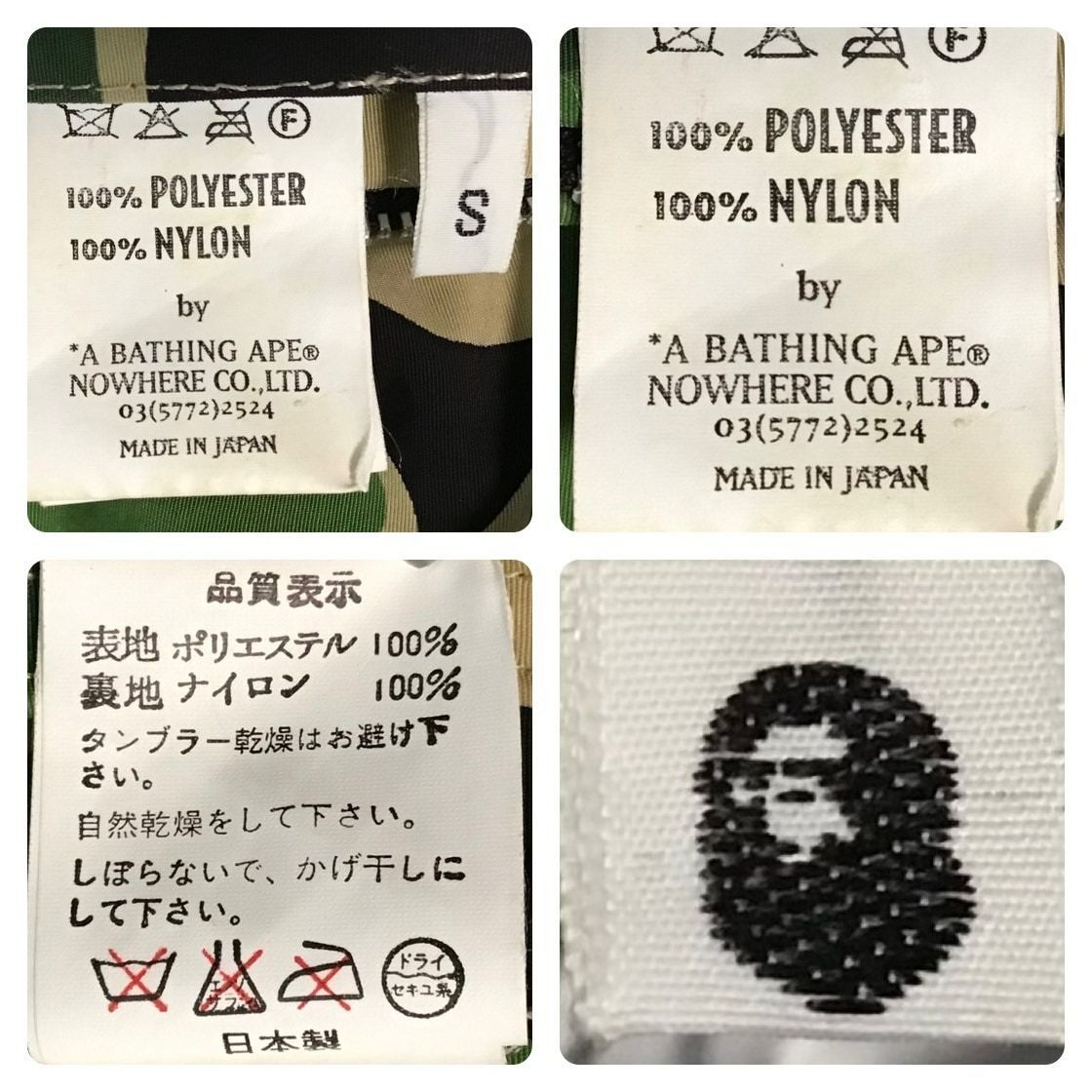 ☆100着限定当選品☆ PEPSI × BAPE リバーシブル パーカー ジャケット