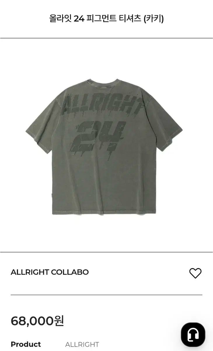 DOM フリーダム ALLRIGHT 24 顔料 Tシャツ カーキ