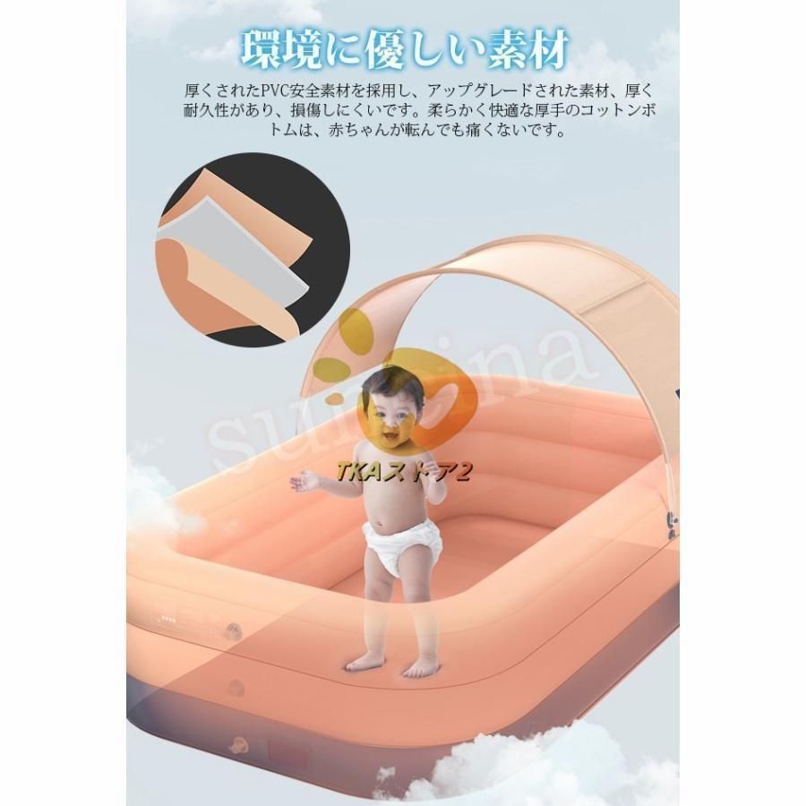 エアプール