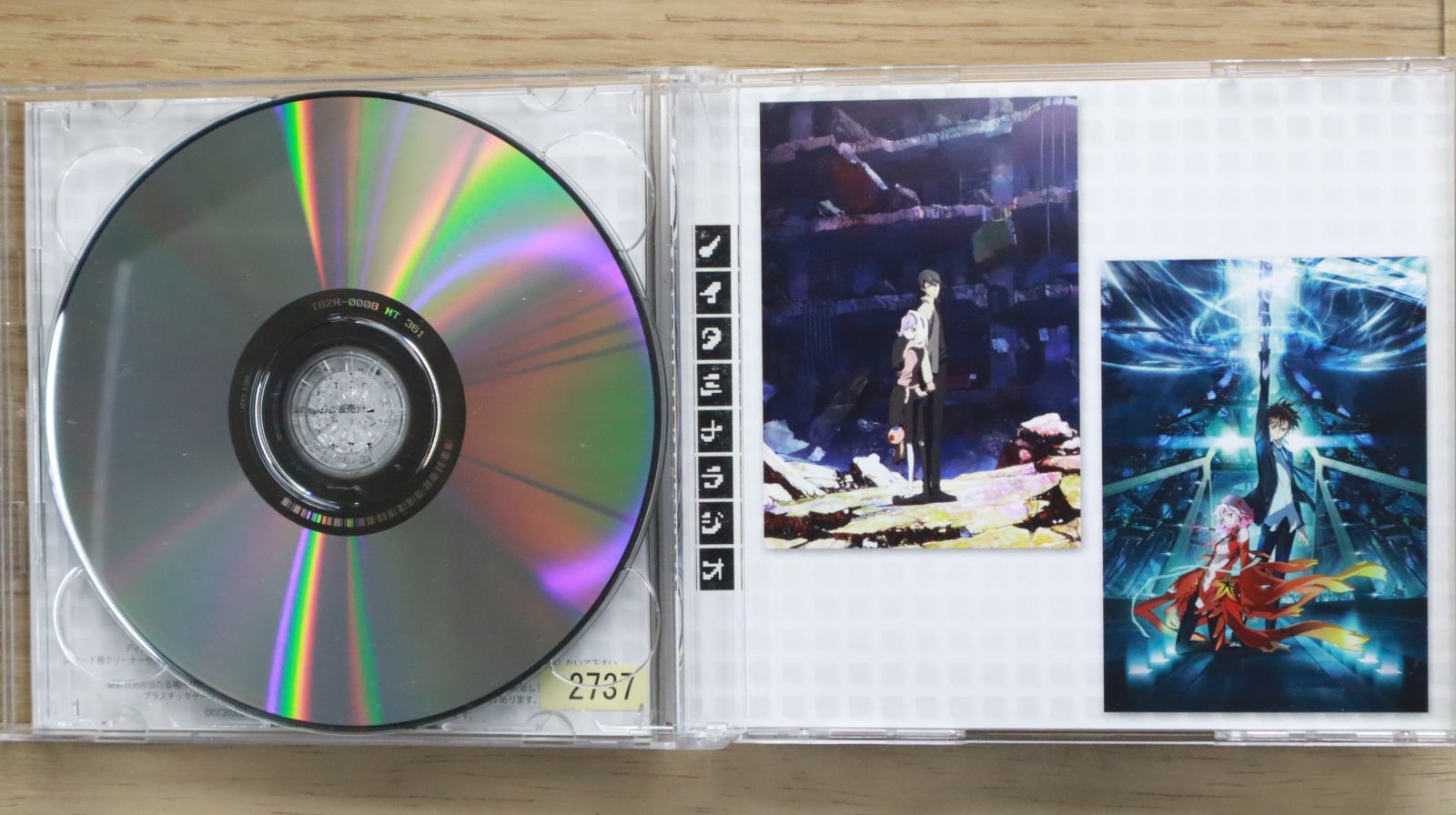 国内盤CD☆その他CD/□ ノイタミナwebラジオ おまとめ3