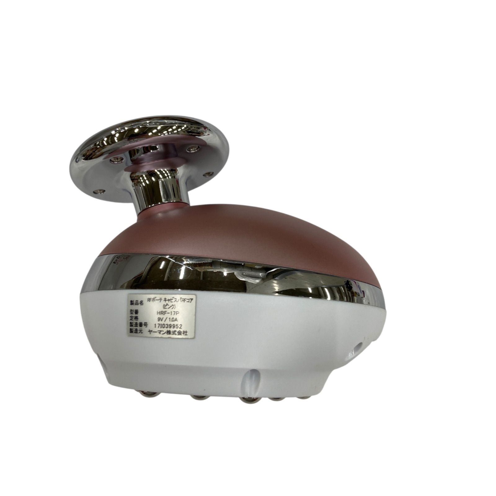 【YA-MAN】RFボーテ　キャビスパRFコア　ピンク 楽天市場】美容器 家庭用 ヤーマン キャビスパRFコア HRF-17P ピンク