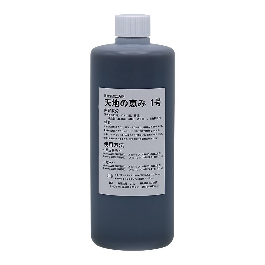 丸富 植物栄養活力剤 天地の恵み 1号 1kg MT-TMG1000