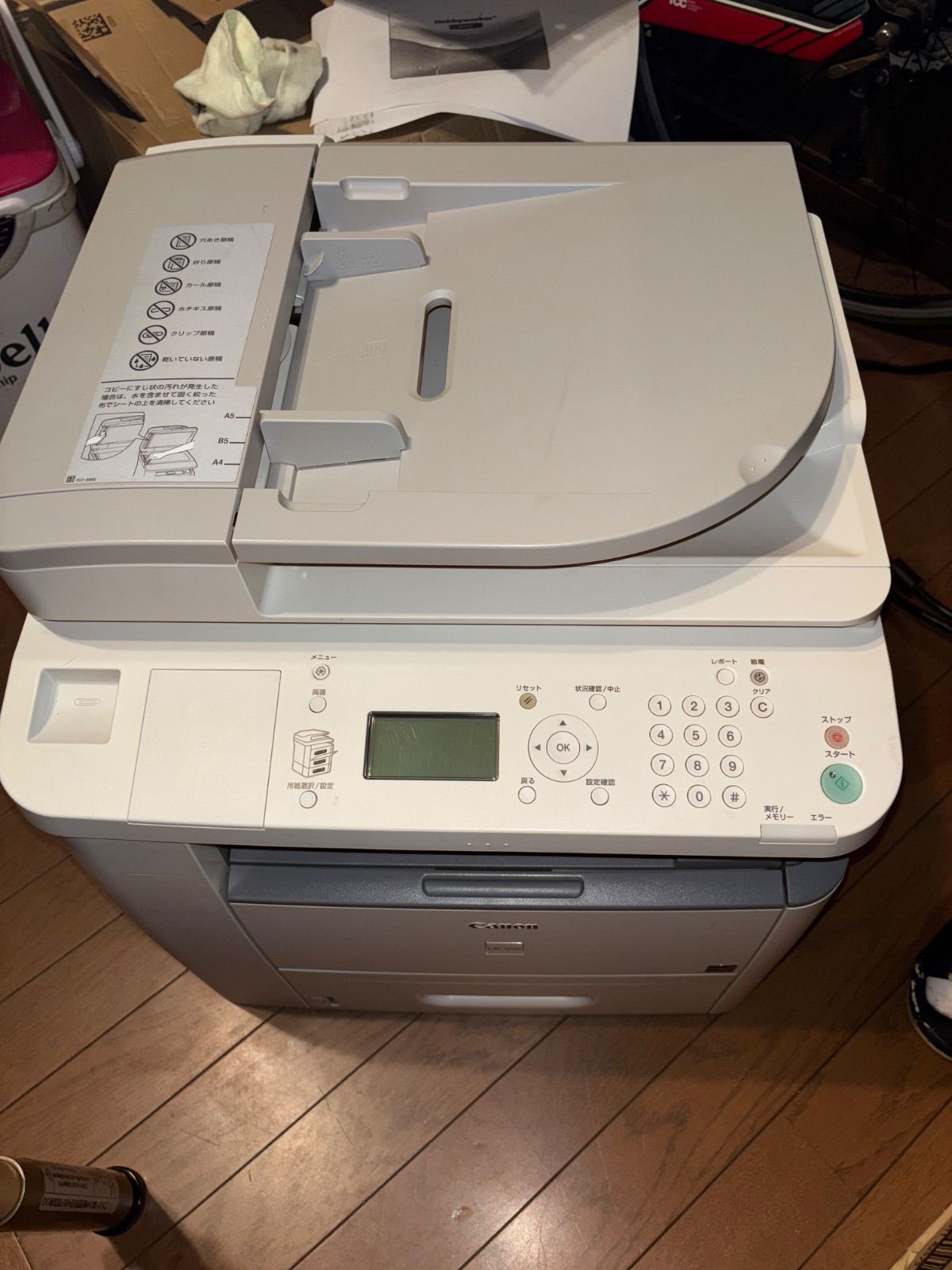 Canon ミニコピア DPC995