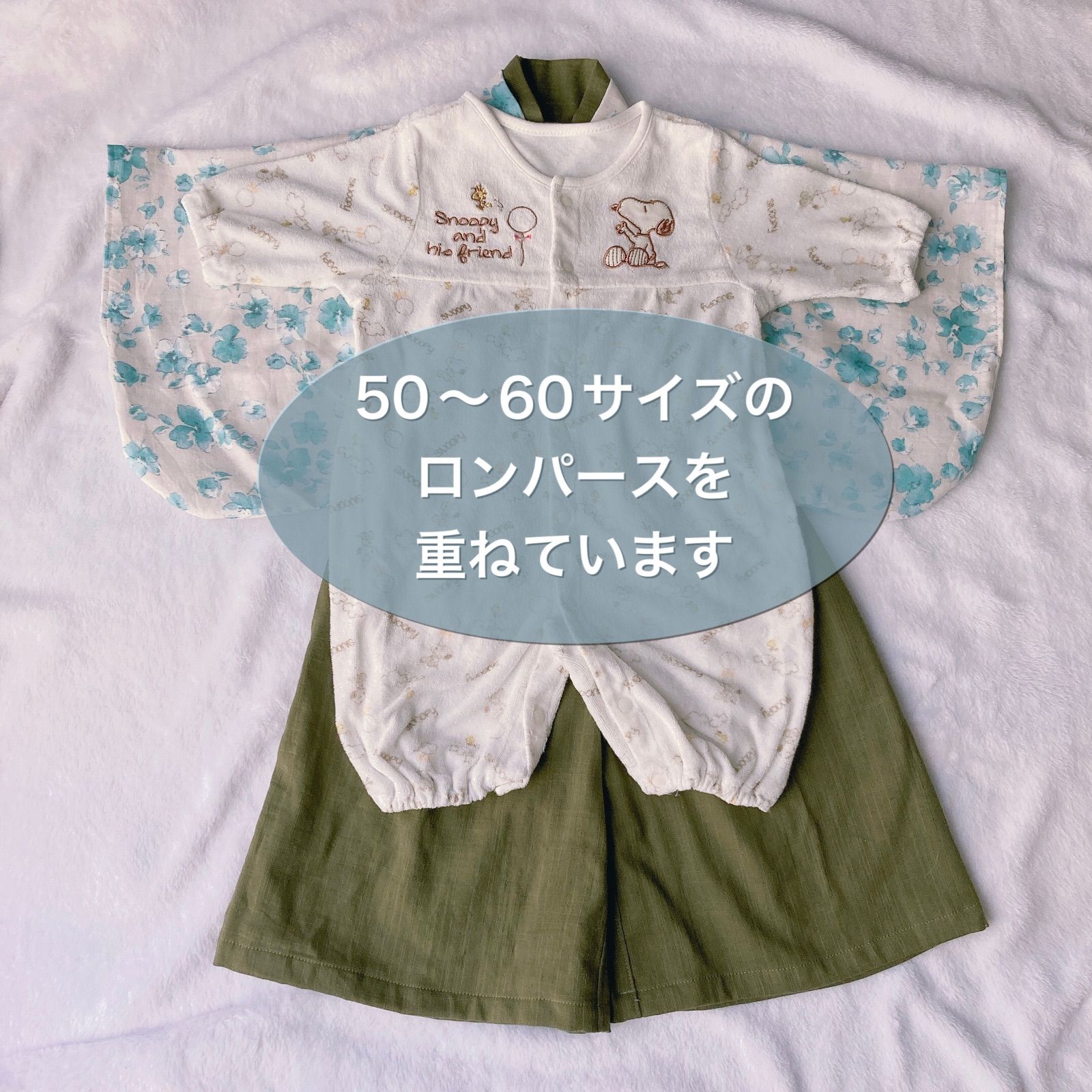 もえのすけベビー袴80〜90サイズ感ハンドメイド