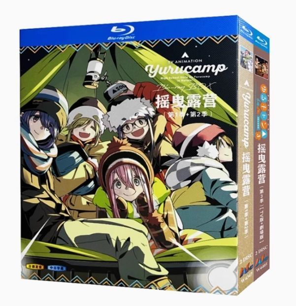 ゆるキャン△2 Blu-ray BOX〈4枚組〉 ゆるキャン△2 Blu-ray BOX