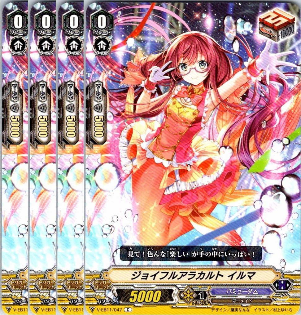 管理番号5】カードファイト‼︎ヴァンガード,シングルカード,V