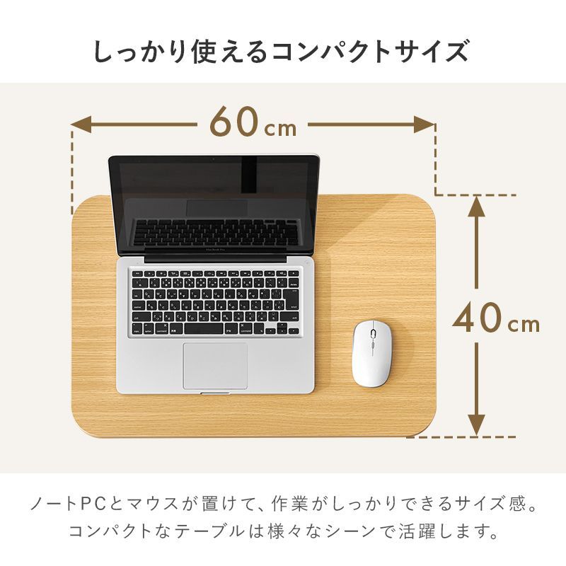 折りたたみテーブル パソコンデスク