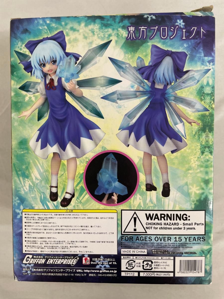 ヴァイス 東方Project 湖上の氷精 チルノ 18枚セット R ヴァイス 東方