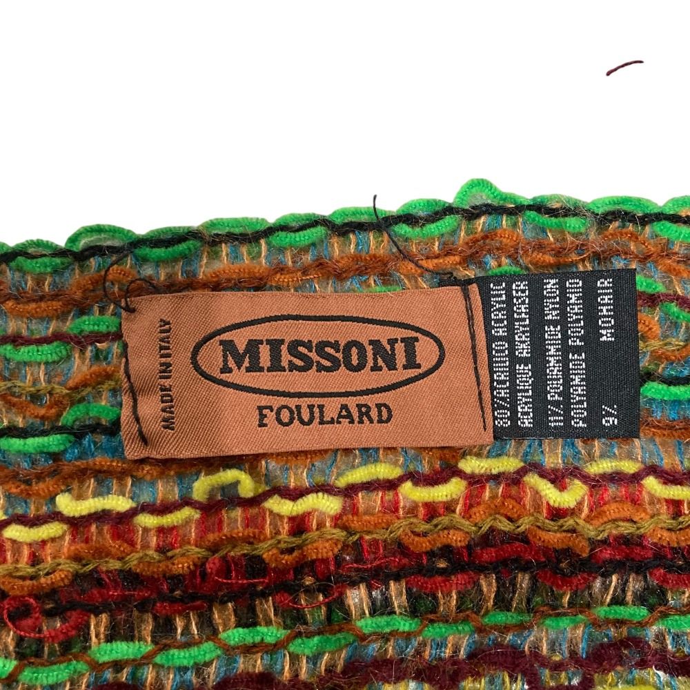 美品 MISSONI ミッソーニ マルチボーダー柄 モヘヤブレンド
