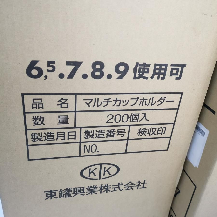 290個入