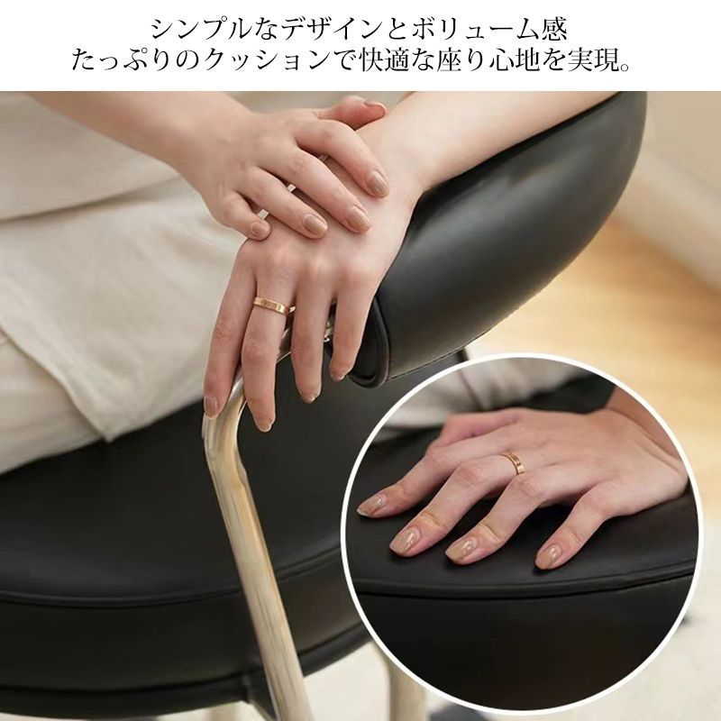 ダイニングチェア 北欧