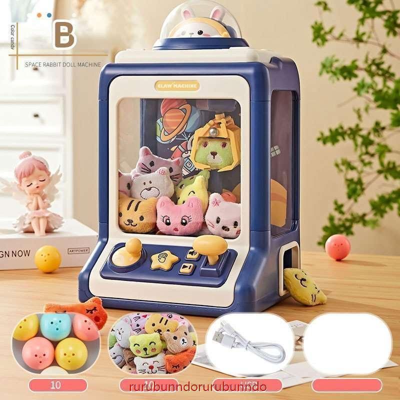 アーケードゲーム機 パンダ