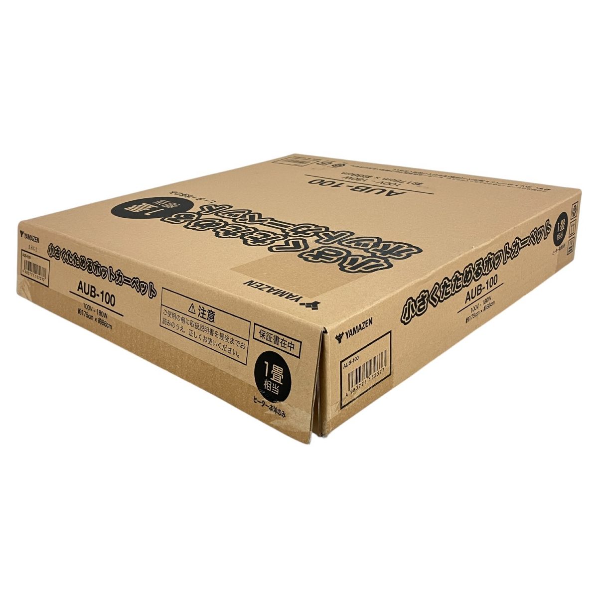 新品未使用箱不良　山善　ホットカーペット YZF-204LE(BR) 山善 電気カーペット カバー付き ホットカーペット (2畳タイプ