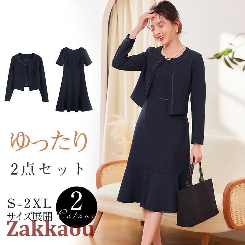 ☆卒業式☆ELLE en noir 女の子 スーツ 5点セット 165A Amazon | [ELLE ☆卒業式☆ELLE en noir 女の子 スーツ 5点セット 165A Amazon | [ELLE