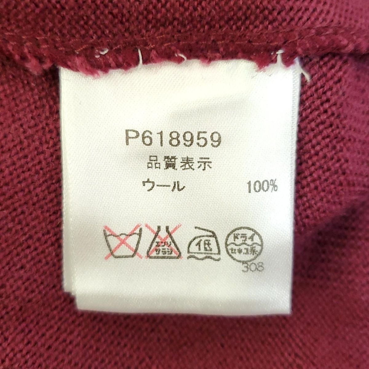 PICONE(ピッコーネ) カーディガン サイズ38 S レディース - ボルドー×ダークブラウン 長袖/ロング丈 PICONE(ピッコーネ) カーディガン サイズ38 S レディース