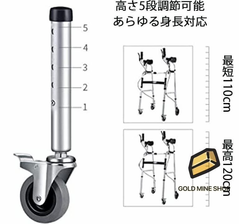 ブレーキ付き高齢者用