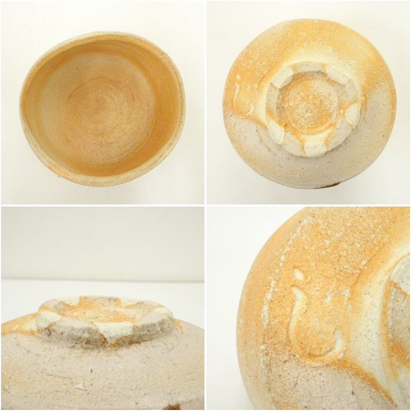 内裏野窯 大谷司朗造 信楽茶碗 共箱 茶道 抹茶 おしゃれ 抹茶茶碗 抹茶碗 和食器 レトロ 茶器 骨董 茶わん 茶会 茶の湯 WWW_IMPECCABLEHEALTHCARESERVICES_COM