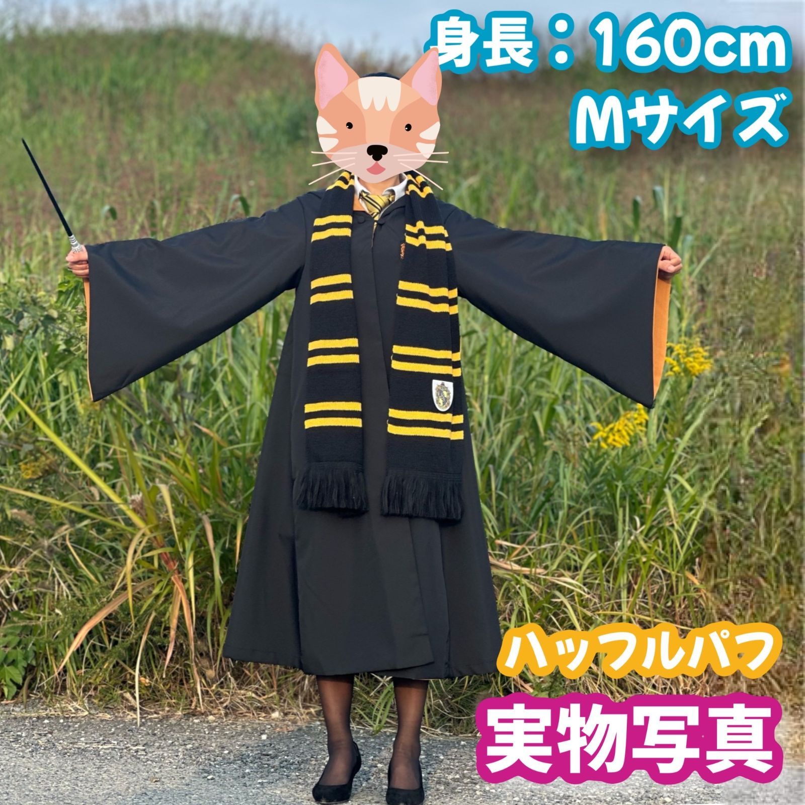 ハリーポッターレイブンクロー (杖+ネクタイ含)高品質コスプレ超得３点 ハリーポッターレイブンクロー (杖+ネクタイ含)高品質コスプレ超