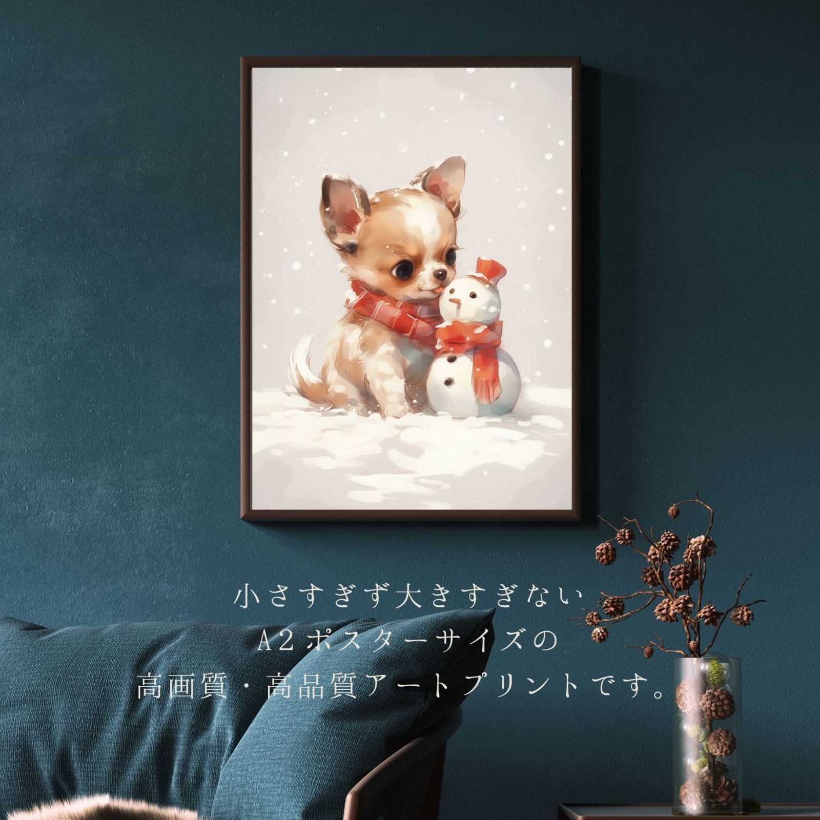 雪犬戯舞 - チワワ犬 No.3】ジークレー版画＊名入れOK！ クリスマス