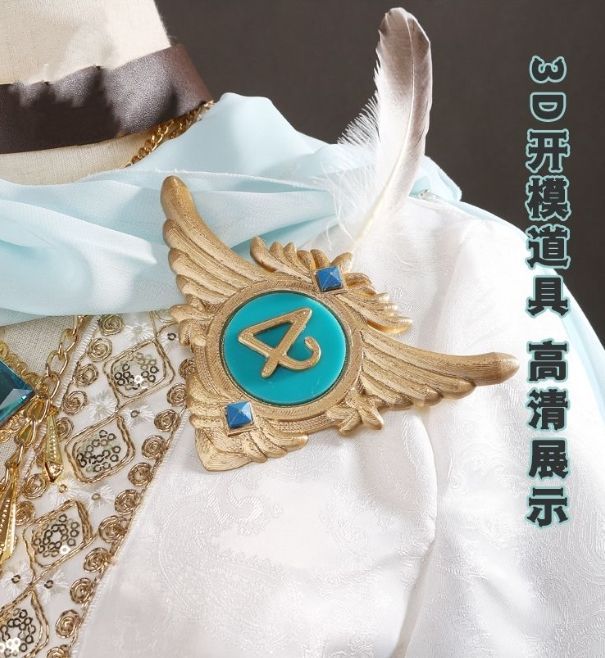白真理の下
