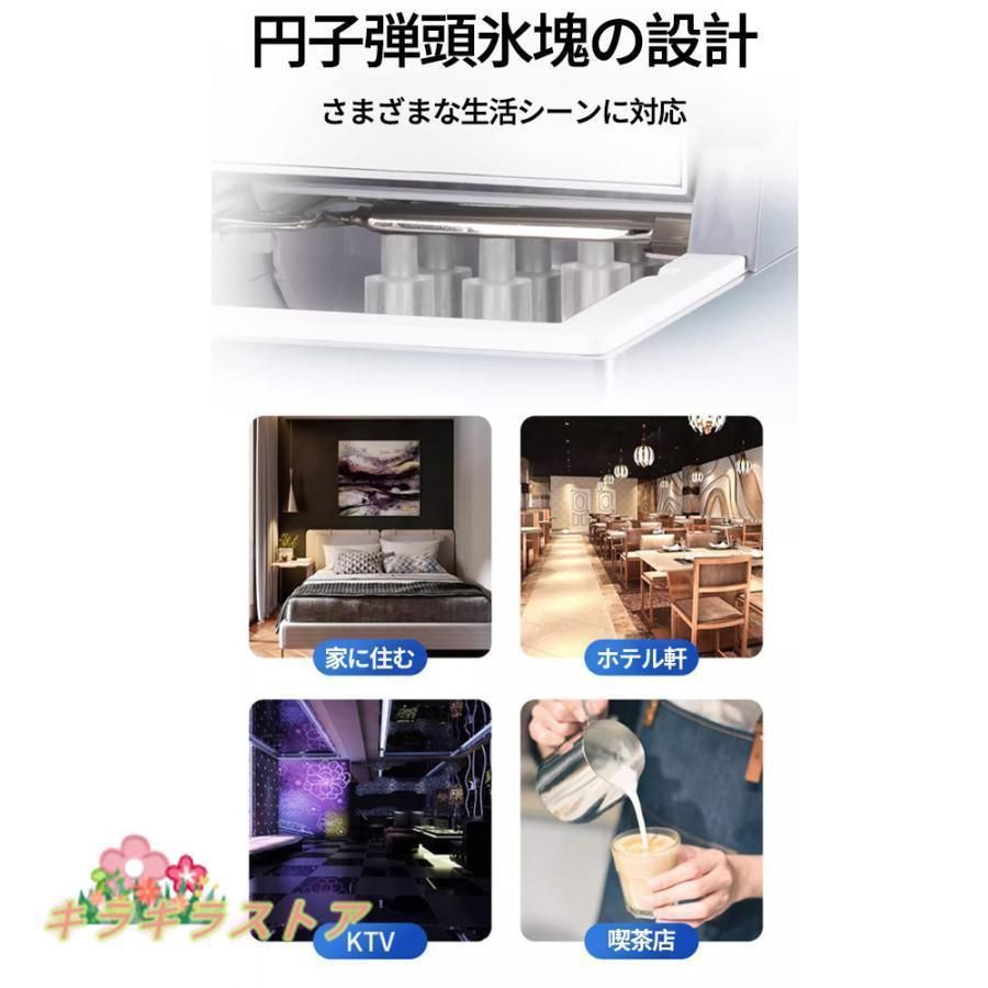 パワフル氷製造機 大容量