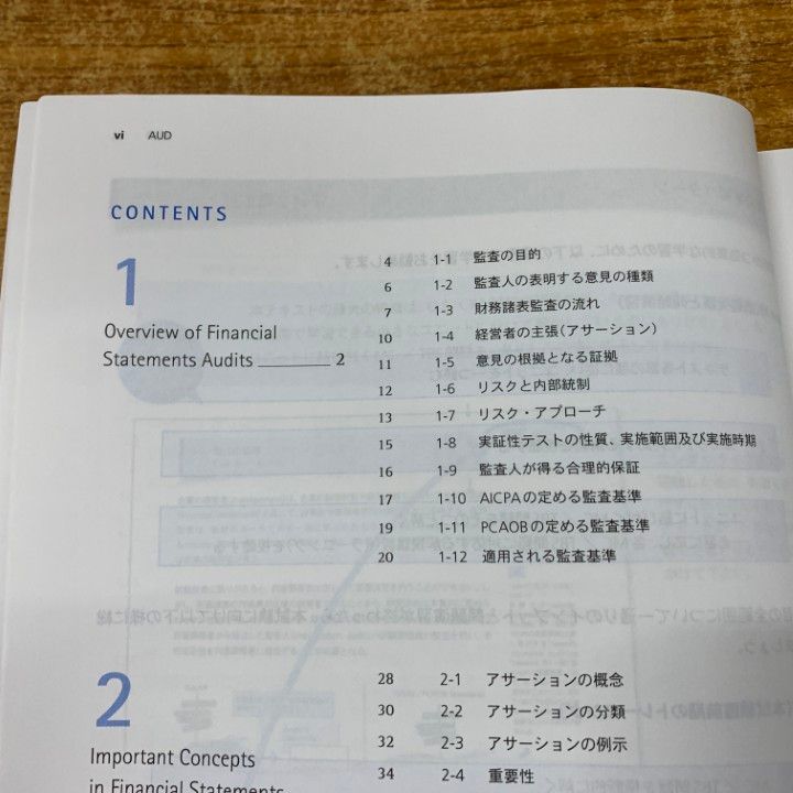 Amazon.co.jp: アビタス(Abitus)USCPA(米国公認会計士)講座 REG