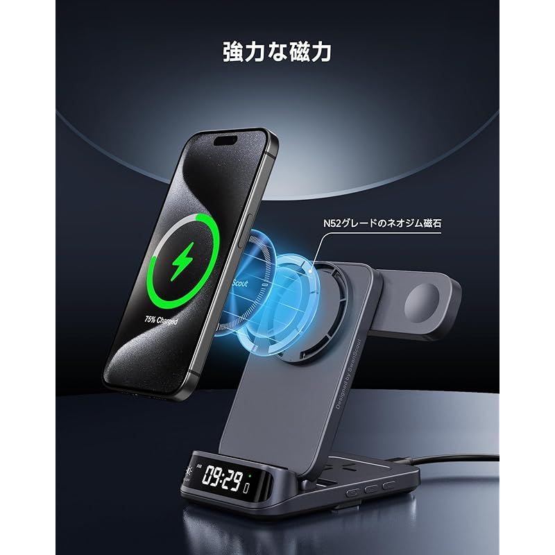 置くだけ充電