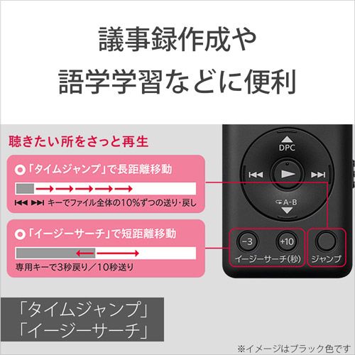 ICD-UX570F-N