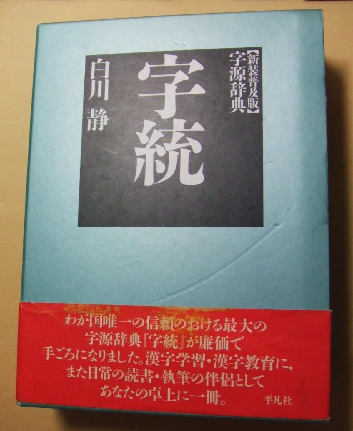 中古-非常に良い】 写真記録 宗教と祈り の世界史 (シリーズ・写真で