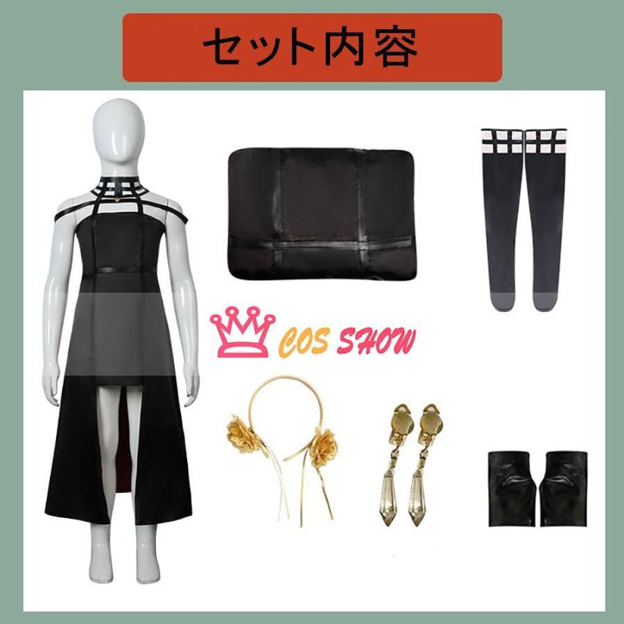 コスプレ衣装 子供用cosplay