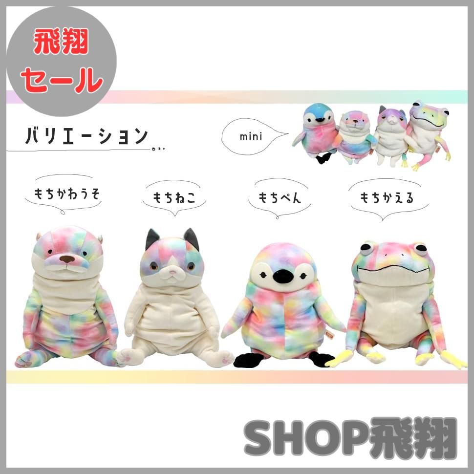 んそめ ぬいぐるみ Amazon | Plazhen スキップとローファー 周辺 岩倉美津未 志摩