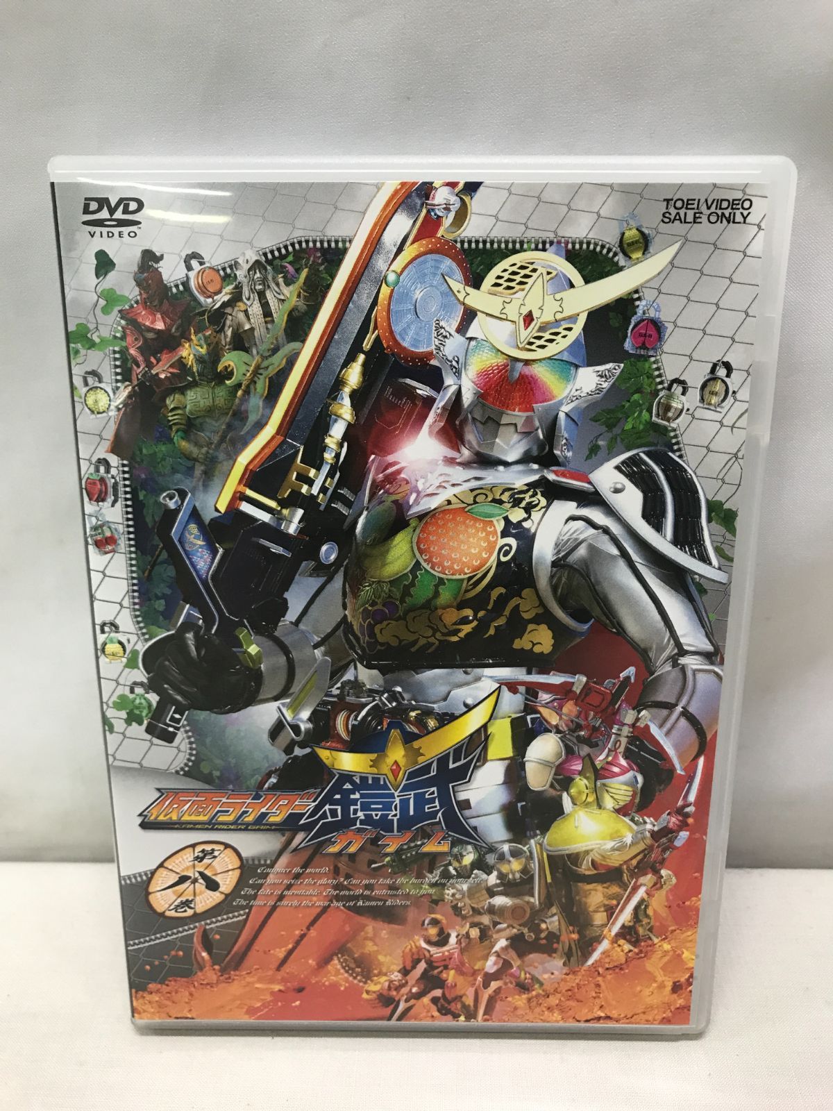 仮面ライダー鎧武/ガイム 第八巻 [DVD] 806 Kamen Rider Gaim