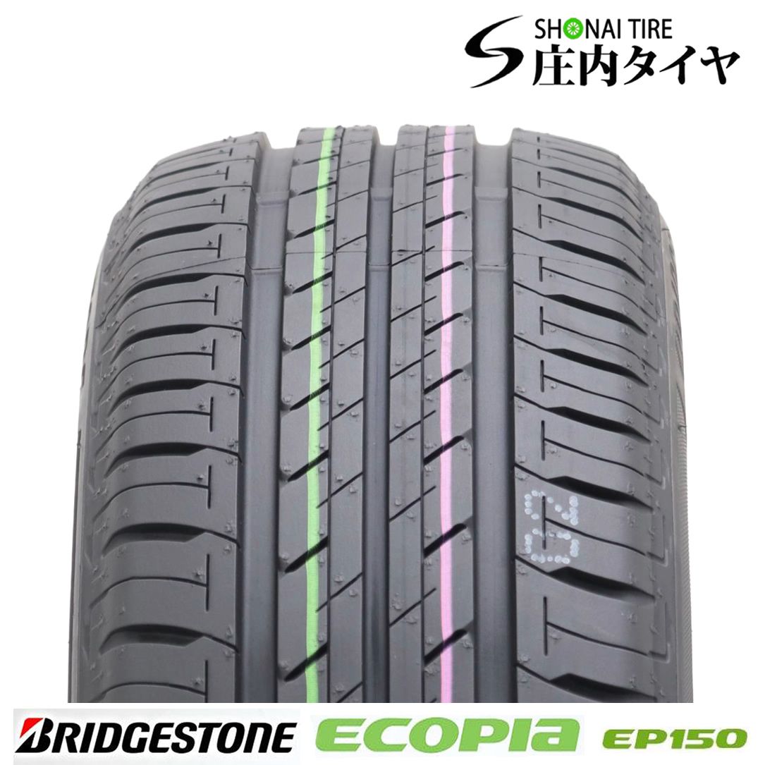 2024年製 新品 4本価格 会社宛送料無料 205/55R16 91V 夏 2024年製 新品 4本価格 会社宛送料無料 205/55R16 91V 夏