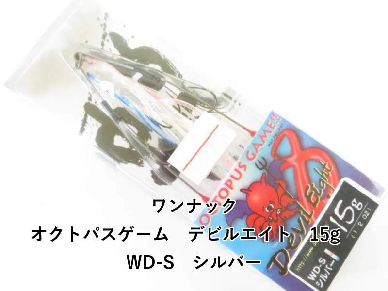 2025年最新】デビルエイトの人気アイテム - メルカリ