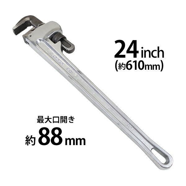 アルミパイプレンチ 24インチ 最大口開き約88mm 全長約610mm 全長最大約630mm リッヂ リッジ パイレン パイプレンチ 目盛り 24inch 鋼管 銅管 パイプ 配管 工事 解体 水道管 ガス管 固定 締め 工具 pi