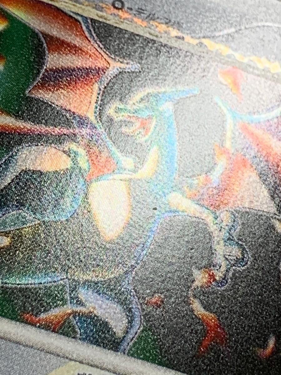 リザードン [さいはての攻防] 052/068 状態難 ポケモンカード ポケカ