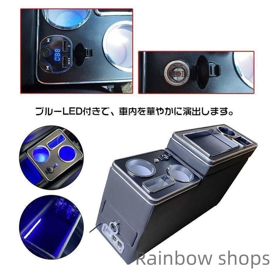 エスクァイア アームレスト