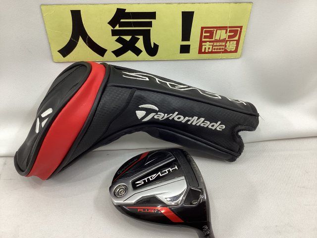 ステルス 3W 15° ヘッドのみ ステルス フェアウェイウッド